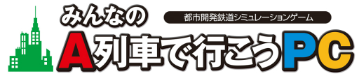 画像ギャラリー No.013のサムネイル画像 / ハロー！Steam広場 第138回：鉄道運営から子会社の経営まで，さまざまな事業に手を伸ばせるシリーズ最新作「みんなのA列車で行こうPC」