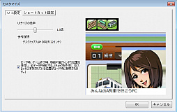 画像ギャラリー No.006のサムネイル画像 / 「みんなのA列車で行こうPC」，遊びやすさを向上させるアップデートパッチが本日配信。UIの拡大やショートカットキー設定の実装など