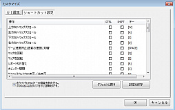 画像ギャラリー No.007のサムネイル画像 / 「みんなのA列車で行こうPC」，遊びやすさを向上させるアップデートパッチが本日配信。UIの拡大やショートカットキー設定の実装など