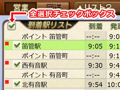 画像ギャラリー No.010のサムネイル画像 / 「みんなのA列車で行こうPC」，遊びやすさを向上させるアップデートパッチが本日配信。UIの拡大やショートカットキー設定の実装など