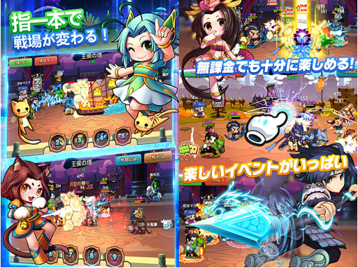 画像ギャラリー No.002のサムネイル画像 / 新作スマホ向けアプリ「三国志萌え伝」，事前登録キャンペーン開始