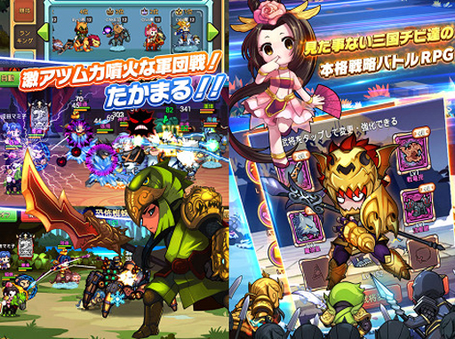 画像ギャラリー No.003のサムネイル画像 / 新作スマホ向けアプリ「三国志萌え伝」，事前登録キャンペーン開始