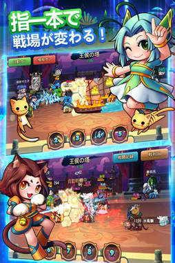 三国志萌え伝
