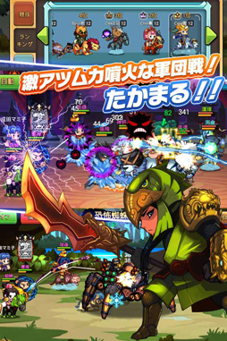 三国志萌え伝