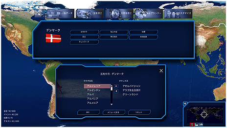 画像ギャラリー No.003のサムネイル画像 / 「Geopolitical Simulator」のシリーズ第4弾「パワー・アンド・レボリューション GPS4」，日本語版に対応した2つのアドオンが登場