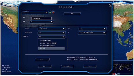 画像ギャラリー No.004のサムネイル画像 / 「Geopolitical Simulator」のシリーズ第4弾「パワー・アンド・レボリューション GPS4」，日本語版に対応した2つのアドオンが登場