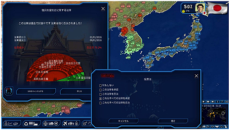 画像ギャラリー No.005のサムネイル画像 / 「Geopolitical Simulator」のシリーズ第4弾「パワー・アンド・レボリューション GPS4」，日本語版に対応した2つのアドオンが登場