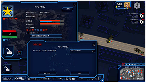 画像ギャラリー No.006のサムネイル画像 / 「Geopolitical Simulator」のシリーズ第4弾「パワー・アンド・レボリューション GPS4」，日本語版に対応した2つのアドオンが登場
