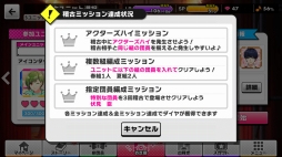 画像ギャラリー No.008のサムネイル画像 / まずはここから！　劇団員たちが活躍するスマホ向けアプリ「A3!」を始めてみた。初心者プレイヤーへのまとめ情報をお届け