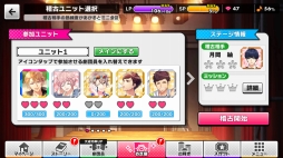 画像ギャラリー No.009のサムネイル画像 / まずはここから！　劇団員たちが活躍するスマホ向けアプリ「A3!」を始めてみた。初心者プレイヤーへのまとめ情報をお届け