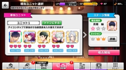 画像ギャラリー No.010のサムネイル画像 / まずはここから！　劇団員たちが活躍するスマホ向けアプリ「A3!」を始めてみた。初心者プレイヤーへのまとめ情報をお届け