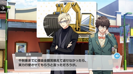 画像ギャラリー No.030のサムネイル画像 / まずはここから！　劇団員たちが活躍するスマホ向けアプリ「A3!」を始めてみた。初心者プレイヤーへのまとめ情報をお届け