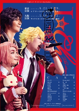 画像ギャラリー No.044のサムネイル画像 / 勢いの止まらない2.5次元舞台の魅力とは――2018年に掲載した4Gamerの記事から2.5次元舞台を振り返ってみた