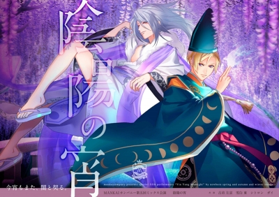 画像ギャラリー No.029のサムネイル画像 / あなたはいくつ観劇した？ 「A3！（エースリー）」メイン＆イベントストーリーからMANKAIカンパニーの公演と歩みを振り返る