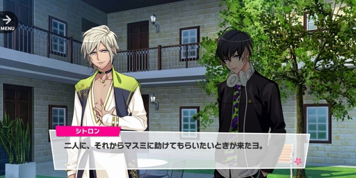 画像ギャラリー No.076のサムネイル画像 / あなたはいくつ観劇した？ 「A3！（エースリー）」メイン＆イベントストーリーからMANKAIカンパニーの公演と歩みを振り返る