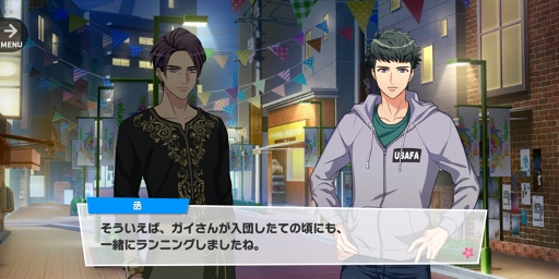 画像ギャラリー No.093のサムネイル画像 / あなたはいくつ観劇した？ 「A3！（エースリー）」メイン＆イベントストーリーからMANKAIカンパニーの公演と歩みを振り返る
