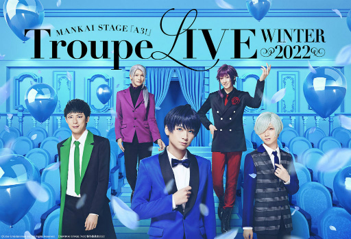 画像ギャラリー No.001のサムネイル画像 / MANKAI STAGE「A3!」Troupe LIVE〜WINTER 2022〜，KVが解禁