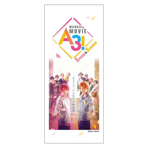 画像ギャラリー No.007のサムネイル画像 / 映画「MANKAI MOVIE A3!」の公開を記念したコラボイベントを2021年12月3日から開催