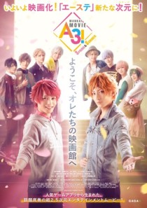 画像ギャラリー No.002のサムネイル画像 / 実写映画「MANKAI MOVIE『A3!』〜SPRING & SUMMER〜」，ゲーム版出演声優の応援コメントを掲載
