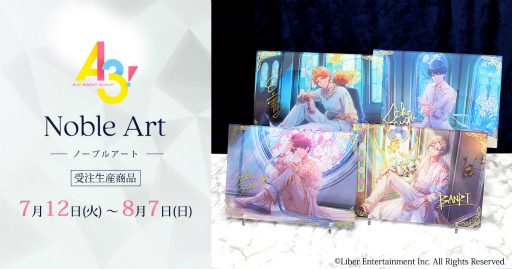 画像ギャラリー No.001のサムネイル画像 / 「A3！」，満開Glitter開花後イラストがアクリルパネルになって登場。予約受付中