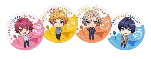 画像ギャラリー No.003のサムネイル画像 / 「A3！」，下北沢カレーフェスティバルコラボ企画「MANKAI CURRY FESTIVAL」を9月30日から開催