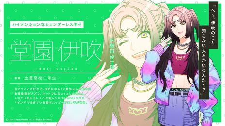 画像ギャラリー No.004のサムネイル画像 / 「A3！」，メインストーリー第4部を今春に配信。KICSのキャスト4人やキービジュアルを公開