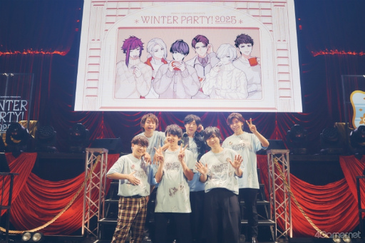 画像ギャラリー No.025のサムネイル画像 / 「A3!」冬組単独イベント「Winter Party! 2025」夜公演レポート。冬組キャストが総出演＆佐久間咲也役の酒井広大さんのサプライズ登場も