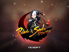 「リネージュ」の完全再現を謳うアプリや，「ブレイドアンドソウル」を題材にした新作をスマホに投入。NCSOFTの発表会で明らかにされたタイトルを一挙紹介