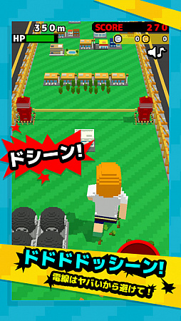 画像ギャラリー No.003のサムネイル画像 / Kazu，PDS株式会社，アバンティーズが登場するアクション「ジャイアントRUN」が配信に