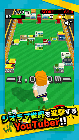 画像ギャラリー No.004のサムネイル画像 / Kazu，PDS株式会社，アバンティーズが登場するアクション「ジャイアントRUN」が配信に