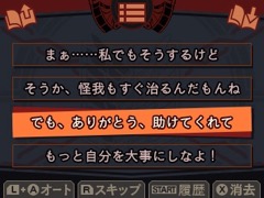 画像ギャラリー No.025のサムネイル画像 / 「進撃の巨人」が脱出アドベンチャーに。3DS「進撃の巨人 死地からの脱出」がコーエーテクモから発売決定，ルビーパーティーが開発を担当