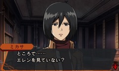 画像ギャラリー No.028のサムネイル画像 / 「進撃の巨人」が脱出アドベンチャーに。3DS「進撃の巨人 死地からの脱出」がコーエーテクモから発売決定，ルビーパーティーが開発を担当