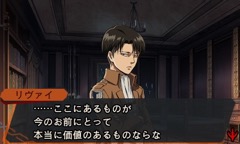 画像ギャラリー No.029のサムネイル画像 / 「進撃の巨人」が脱出アドベンチャーに。3DS「進撃の巨人 死地からの脱出」がコーエーテクモから発売決定，ルビーパーティーが開発を担当