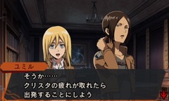 画像ギャラリー No.030のサムネイル画像 / 「進撃の巨人」が脱出アドベンチャーに。3DS「進撃の巨人 死地からの脱出」がコーエーテクモから発売決定，ルビーパーティーが開発を担当