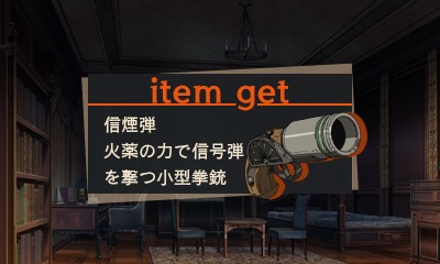 画像ギャラリー No.003のサムネイル画像 / 「進撃の巨人 死地からの脱出」，脱出すべき古城を探索中のスクリーンショットを公開