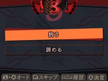 画像ギャラリー No.005のサムネイル画像 / 「進撃の巨人 死地からの脱出」，脱出すべき古城を探索中のスクリーンショットを公開