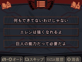 画像ギャラリー No.011のサムネイル画像 / 「進撃の巨人 死地からの脱出」，脱出すべき古城を探索中のスクリーンショットを公開