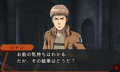 画像ギャラリー No.013のサムネイル画像 / 「進撃の巨人 死地からの脱出」，脱出すべき古城を探索中のスクリーンショットを公開
