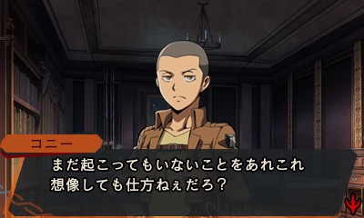 画像ギャラリー No.014のサムネイル画像 / 「進撃の巨人 死地からの脱出」，脱出すべき古城を探索中のスクリーンショットを公開
