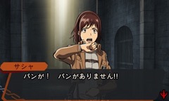 画像ギャラリー No.016のサムネイル画像 / 「進撃の巨人 死地からの脱出」，脱出すべき古城を探索中のスクリーンショットを公開