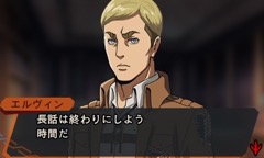 画像ギャラリー No.014のサムネイル画像 / 3DS「進撃の巨人 死地からの脱出」，ブレイクタイムや絶望度などゲームシステムの一部を公開