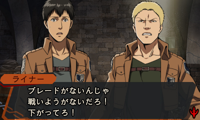 画像ギャラリー No.007のサムネイル画像 / 「進撃の巨人 死地からの脱出」，イベントスチルや物語のワンシーンが公開。巨人に対応するシステム「バトルアクト」の情報も