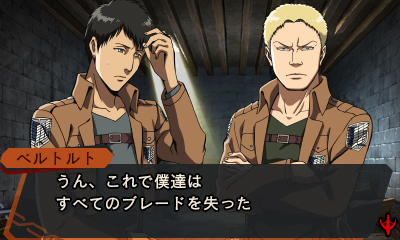 画像ギャラリー No.008のサムネイル画像 / 「進撃の巨人 死地からの脱出」，イベントスチルや物語のワンシーンが公開。巨人に対応するシステム「バトルアクト」の情報も