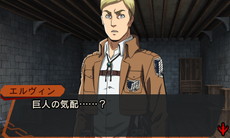 画像ギャラリー No.003のサムネイル画像 / 「進撃の巨人 死地からの脱出」，エルヴィンやアルミンのイベントシーンと謎解きを行う“シナプスシステム”のスクリーンショットが公開