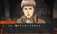 画像ギャラリー No.008のサムネイル画像 / 「進撃の巨人 死地からの脱出」，エルヴィンやアルミンのイベントシーンと謎解きを行う“シナプスシステム”のスクリーンショットが公開