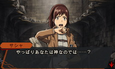 画像ギャラリー No.011のサムネイル画像 / 「進撃の巨人 死地からの脱出」，エルヴィンやアルミンのイベントシーンと謎解きを行う“シナプスシステム”のスクリーンショットが公開