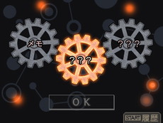 画像ギャラリー No.013のサムネイル画像 / 「進撃の巨人 死地からの脱出」，エルヴィンやアルミンのイベントシーンと謎解きを行う“シナプスシステム”のスクリーンショットが公開