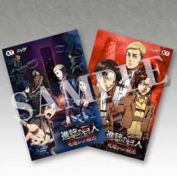 画像ギャラリー No.002のサムネイル画像 / 「進撃の巨人 死地からの脱出」，店舗別オリジナル予約特典のイメージが公開に