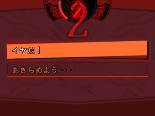 画像ギャラリー No.005のサムネイル画像 / 「進撃の巨人 死地からの脱出」，“絶望度”や“絆”といった探索パートのシステムが公開。ご褒美イベント用のスチルも
