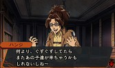 画像ギャラリー No.007のサムネイル画像 / 「進撃の巨人 死地からの脱出」，選んだ相棒で変わる「マルチシナリオ＆エンディング」と，本作のみの特別エピソードの情報が公開
